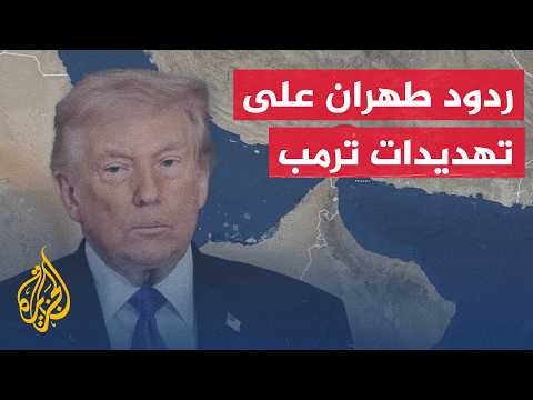 نافذة من طهران | الأمن القومي الإيراني يشترط العودة لمذكرة التفاهم لاستئناف المفاوضات