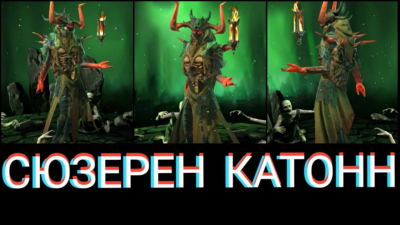 suzerain katonn hell hades suzerain katonn hell hades
