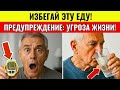 Гипертония после 60: 7 ошибок, которые повышают риск инсульта — и как их избежать навсегда