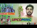 New santali dasai 2023  dipak hansda entertainment