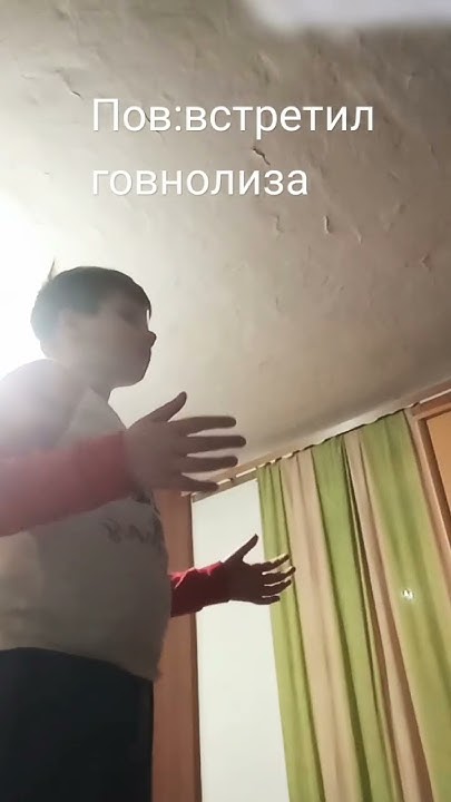 тут наше полномочие все:/ - YouTube