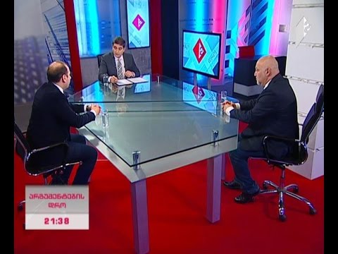 ქართული ბანკები და ჯარიმები