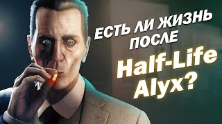 :     HALF-LIFE ALYX |   VR 