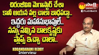 Senior Director Kodandarami Reddy Exclusive Interview | Sakshi TV FlashBack