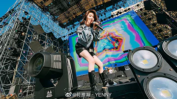 Fu Yaning Cover Lifted ( CL ) - China Cool Music Festival