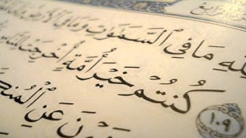 القارئ نايف الفيصل-كنتم خير أمة اخرجت للناس