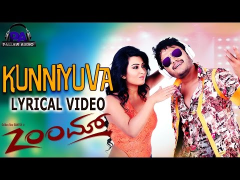 kunniyuva-full-song-with-lyrics-||-zoom-movie-||-golden-star-ganesh,-radhika-pandit