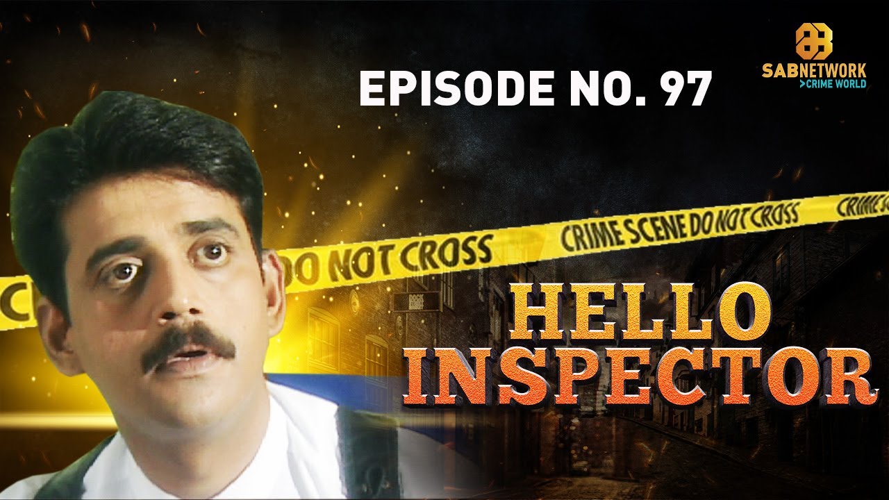 खोए हुए ब्रीफकेस की रहस्यमयी कहानी | Hello Inspector | Ep - 97 | Watch ...