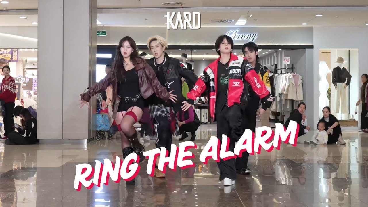 [KPOP IN PUBLIC] KARD (카드) - Ring The Alarm | Dance Cover In China