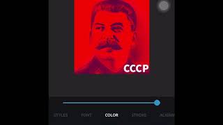 Making Soviet Propaganda screenshot 4
