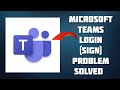 How to solve microsoft teams loginsignin problem  rsha26 solutions