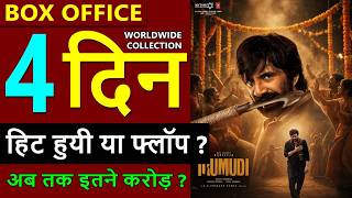 Irumudi Box Office Collection Day 4, total worldwide collection, hit or flop, Ravi Teja
