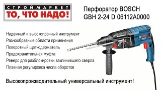 Купить перфоратор БОШ. Перфоратор BOSCH GBH 2-24 D 06112A0000. Купить перфоратор(, 2016-01-30T13:49:32.000Z)