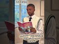 رابسودي أوف رياليتز – التأمل اليوميالخميس، 29 يناير 2026القس كريس