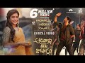 Aadavallu Meeku Joharlu Title Song Lyrical 4K Sharwanand Rashmika Mandanna Devi Sri Prasad 