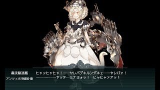 19夏[E3甲]アンツィオ沖棲姫-壊斬殺