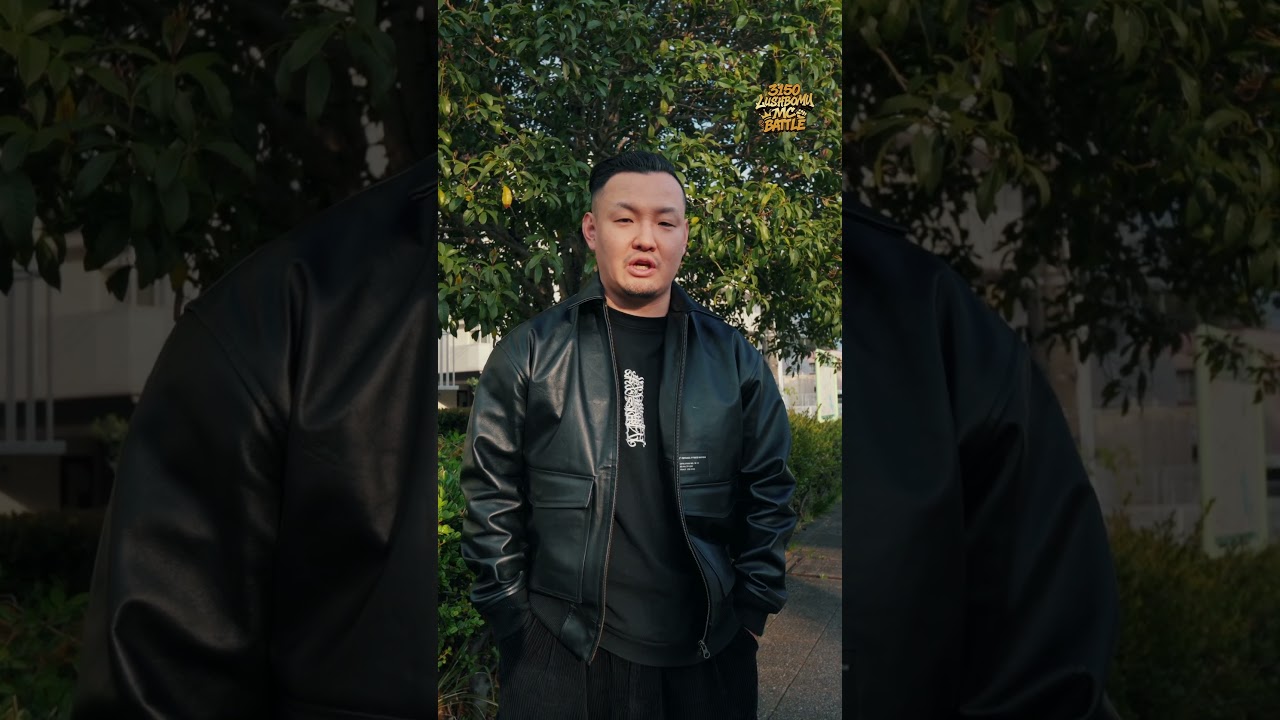 【インタビュー】輪入道/3150×LUSHBOMU MC BATTLE vol.2 BEST8 #3150lushbomu #ラップ #hiphop