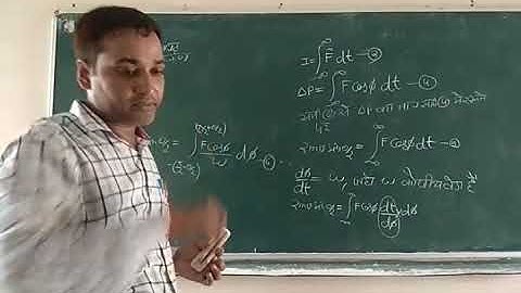 lec-3: relation between scattering angle and impact parameter (part 2)