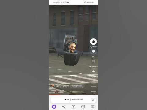 Глитч скибиди найден - YouTube