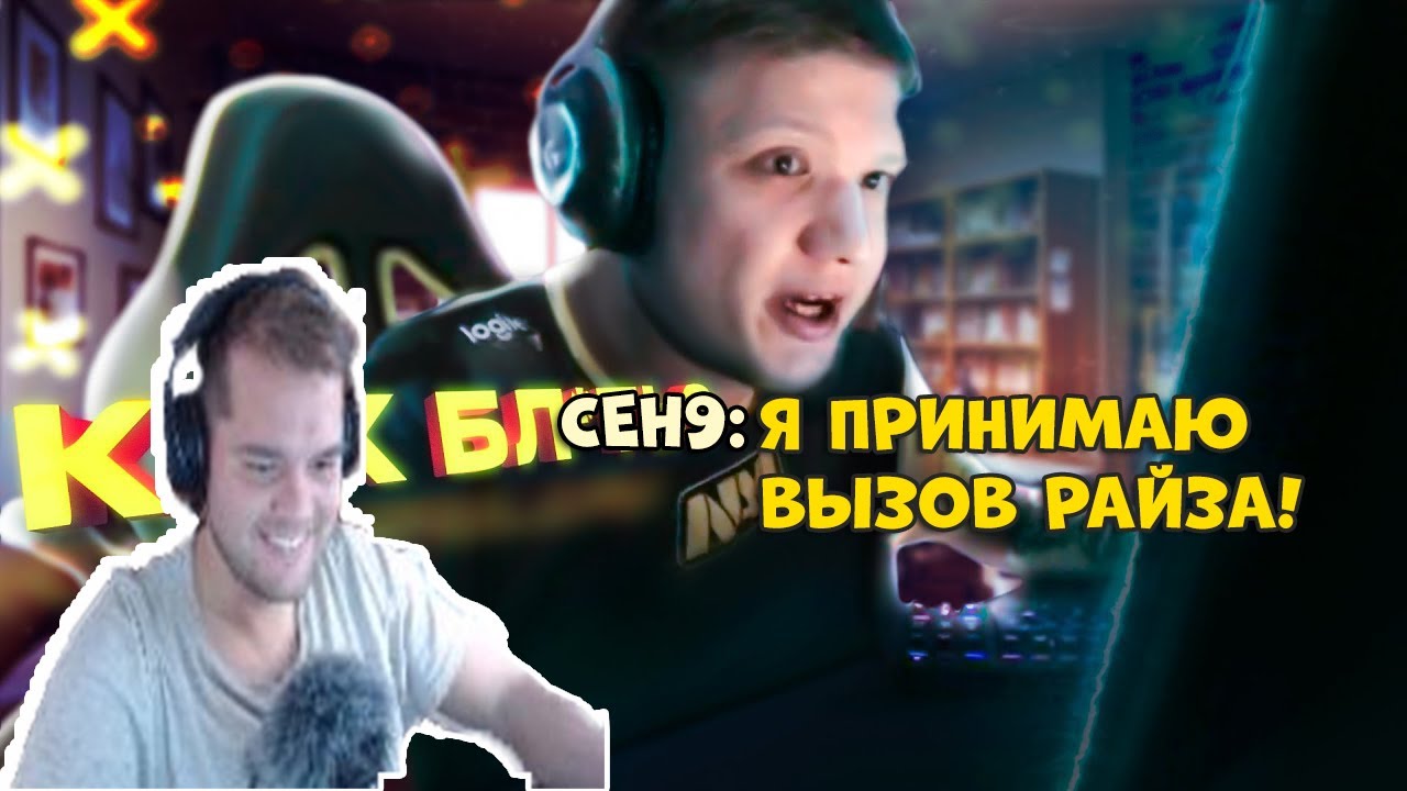 Райз эгейнст зе машин