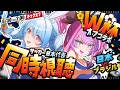 【同時視聴】ワールドカップ サッカー日本代表 vs ブラジル戦 ヴィヴィちゃんとオフコラボで応援！！ぺこ！【ホロライブ/兎田ぺこら】