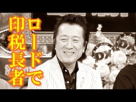 【驚愕】高橋ジョージ　伝説のヒット曲「ロード」　印税が今もスゴいらしい！？