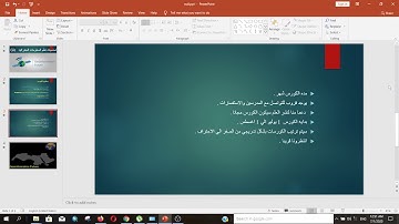 arc map  كورس نظم المعلومات الجغرافية