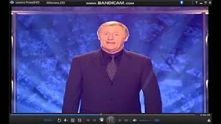 Wwtbam Dvd Game Intro