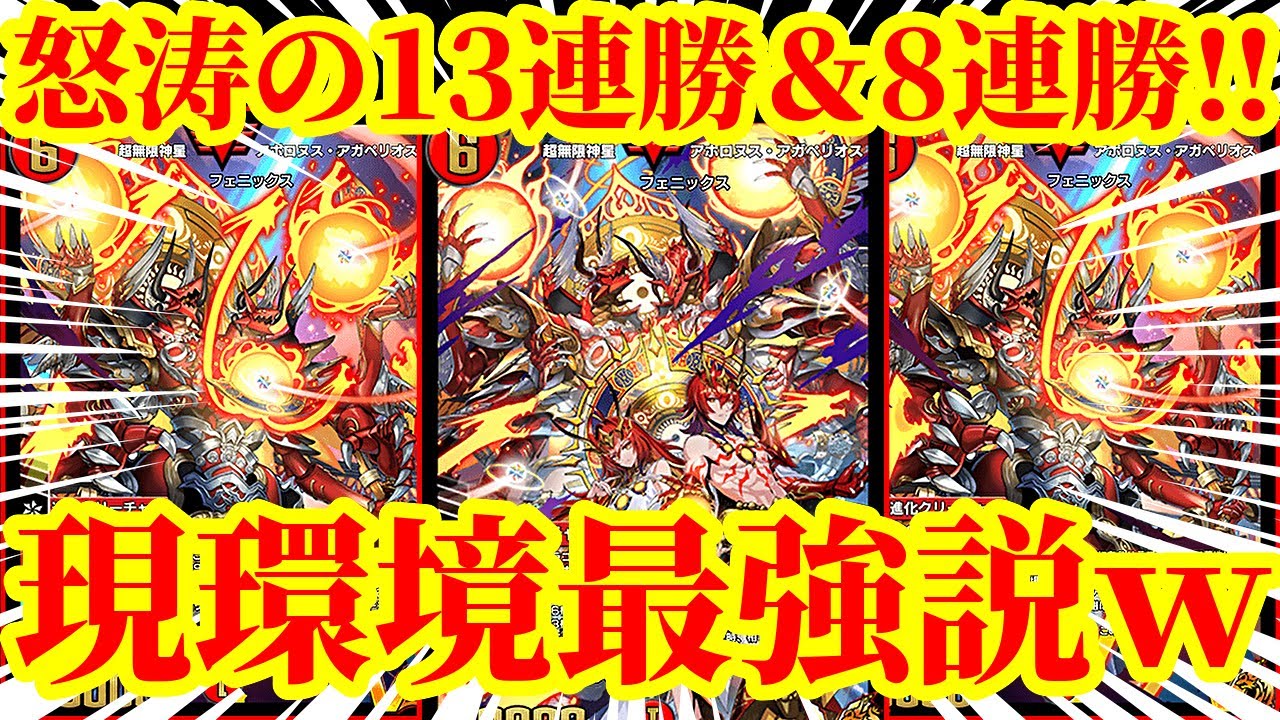 Duel Masters Play's] The speed to lethal is too fast lol. 