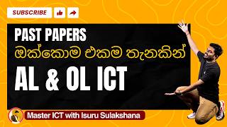 Download Past Papers | AL Past Papers | OL Past Papers | Master ICT with Isuru Sulakshana