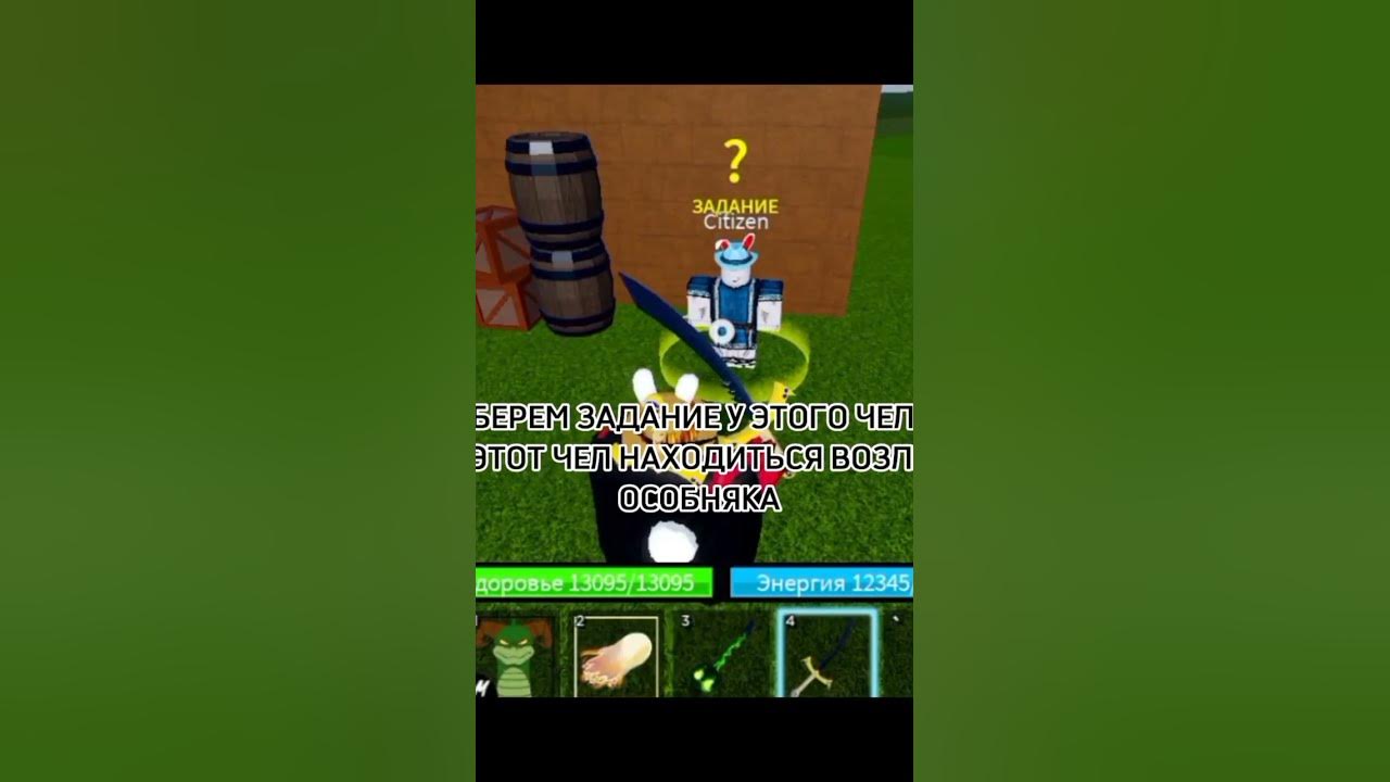 Где находится капитан слон в блок фрут How to get Musketeer Hat in Blox Fruits Gamepur