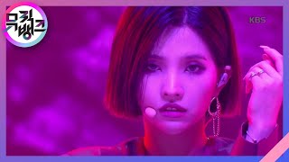 Oh my god - (여자)아이들(G)I-DLE)  [뮤직뱅크/Music Bank] 20200417