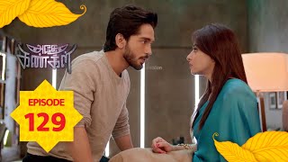 Adhe Kangal | Full Episode 129