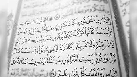 الله نور السماوات والأرض- آيات مختارات بالصيغة المغربية للقارئ عبد اللطيف التواصلي- جديد وحصري 2020