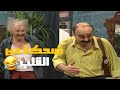 أيام الضحكة اللي من القلب والبيت اللي ما بيخلص صوته 😍 عيلة ست نجوم… نوستالجيا ما بتكبر 💛✨