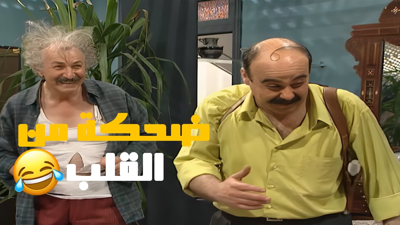 أيام الضحكة اللي من القلب والبيت اللي ما بيخلص صوته 😍 عيلة ست نجوم… نوستالجيا ما بتكبر 💛✨