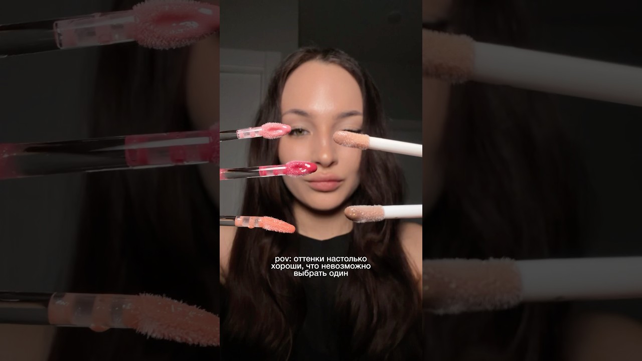 ПРОСТО ВАУ💔 ищи артикулы в описании 