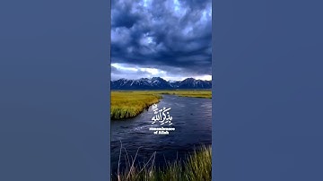 الَّذِينَ آمَنُوا وَتَطْمَئِنُّ قُلُوبُهُم بِذِكْرِ اللَّهِ ۗ .،عبدالرحمان مسعد.،سورة الرعد