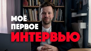 Моё интервью для канала Olegasphoto