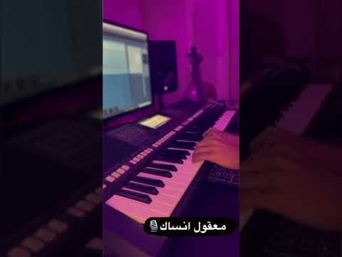 روبي العلي معقول انساك