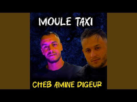 Allo Allo Hanane Dj Ba3oucha