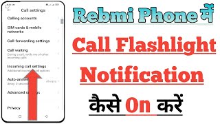 How to Enable Calling Flashlight Setting in Rebmi Phone | Call Flashlight notification on kaise ka..