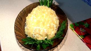 Вкуснейший салат "Ананас" .Советуем приготовить. Вкуснейший салат "Ананас" .Советуем приготовить.