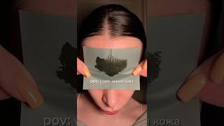 матирующий крем для жирной кожи: 154859676 wb с SPF 15🧈  #жирнаякожа #кремдлялица РП