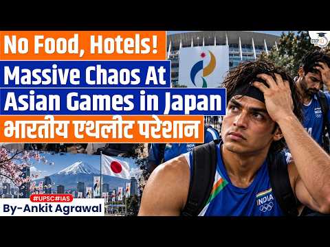 Crisis at Asian Games in Japan | Ankit Agrawal Study IQ