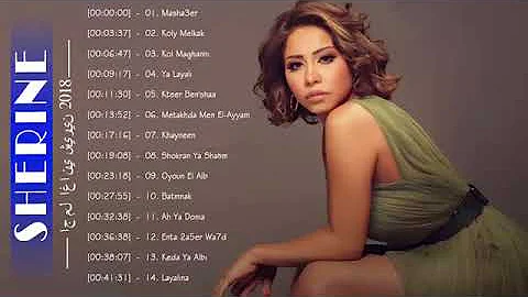 Sherine Abdel Wahab Best Songs 2018 ||