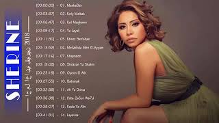 ⁣Sherine Abdel Wahab Best Songs 2018 || اجمل ما غنت شيرين عبد الوهاب