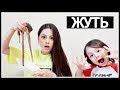 Как они это едят?! Жуткая еда в Корее/ KOREA/ VLOG/