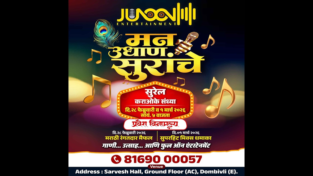 लाजून हासणे