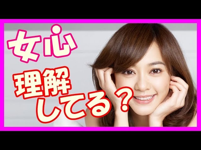 恋愛雑学!女が好意ある男だけにとる10の態度